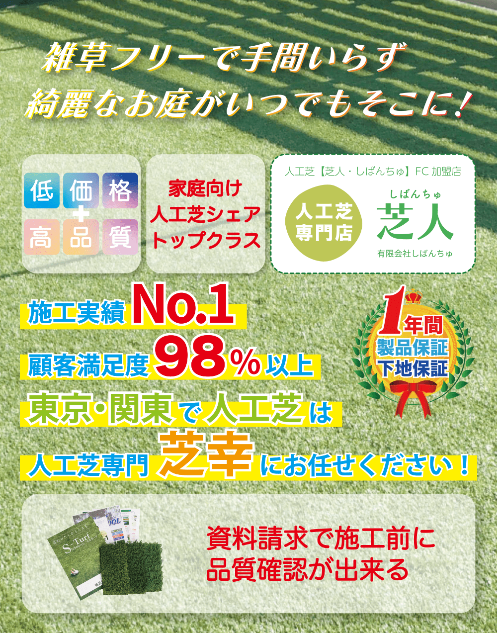 TOPの画像スマホ用